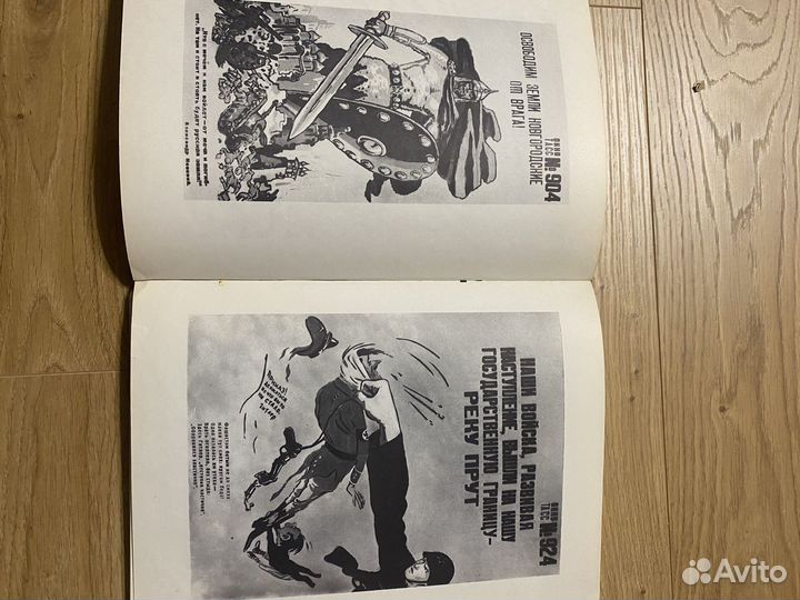 Книга альбом