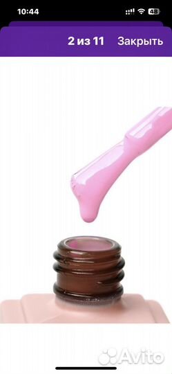 Гель лак для ногтей