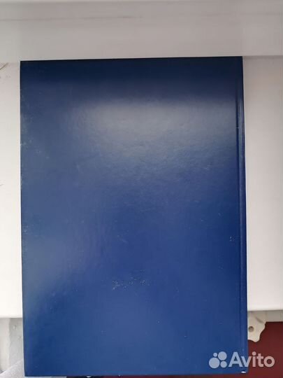 Книга Учета Attache 96 л