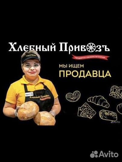 Продавец счастья (Центр)