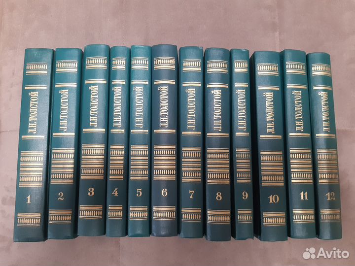 Л.Н. Толстой Собрание сочинений в 12 томах