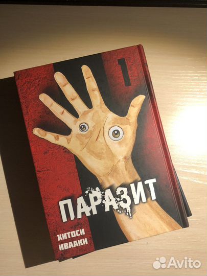 Манга Паразит и Человек бензопила