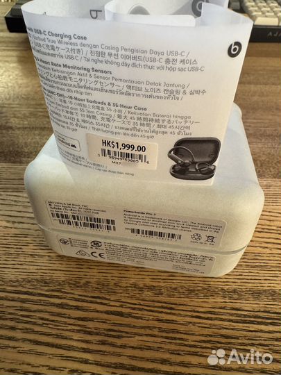 Наушники Beats Powerbeats Pro 2 Jet Black