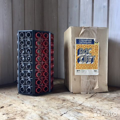 Редкий светильник, лампа, Рассвет, винтаж, СССР