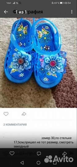 Шлепанцы новые