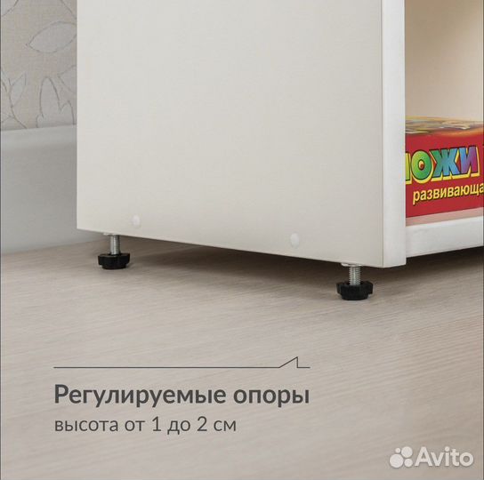 Стеллаж для игрушек