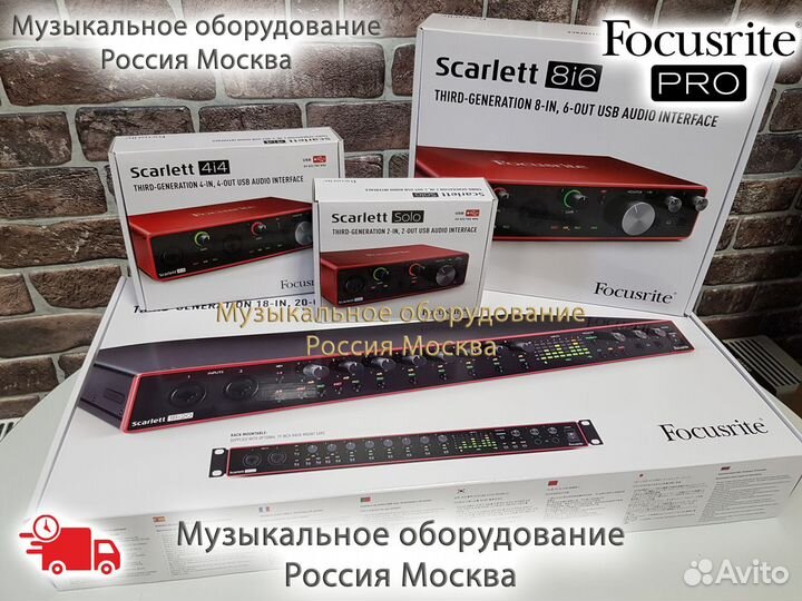 Focusrite Scarlett Solo 3rd Gen Новая Гарантия