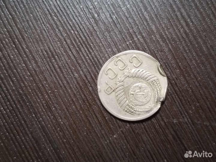 Монеты СССР