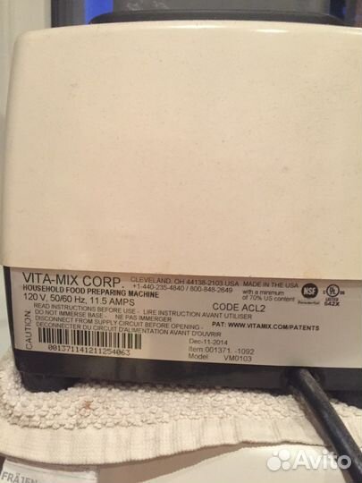 Блендер vitamix 5200