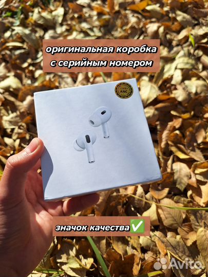 Airpods Про 2