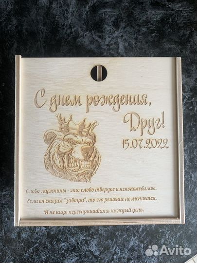 Стаканы для виски - подарочный набор