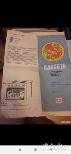 Сушилка для духовки