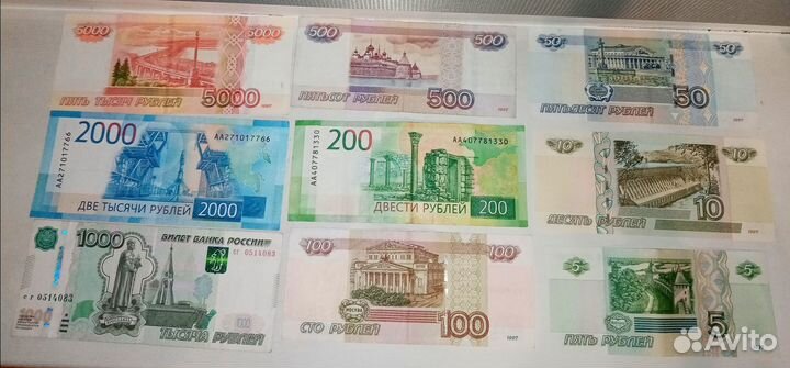 Коллекция России 1997