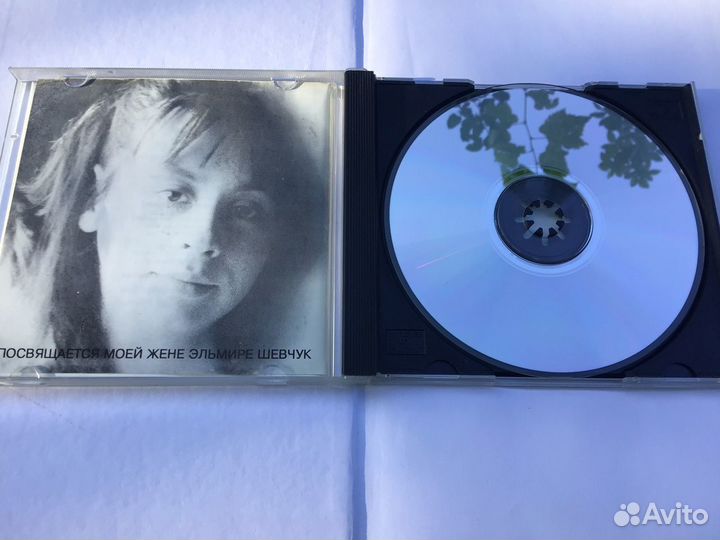 CD ддт Шевчук Актриса весна 1992 г