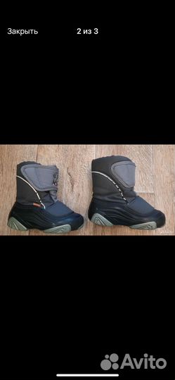Сапоги Демар зимние размер 24-25