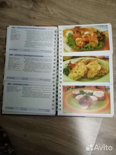 Рецепты русской кухни