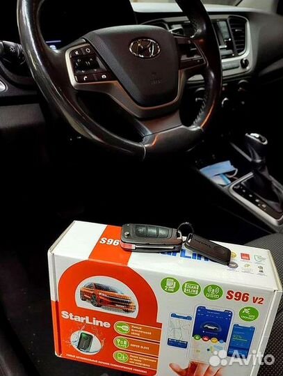 Сигнализация StarLine