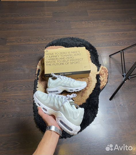 Nike air max terrascape plus