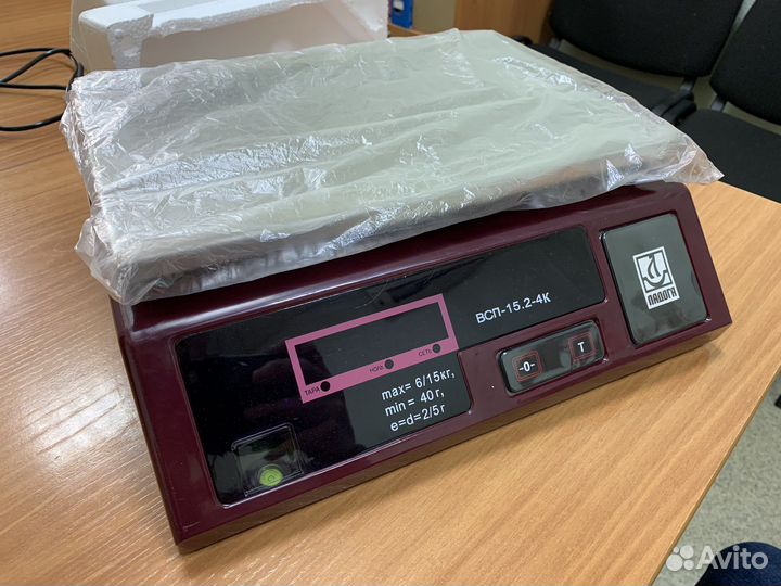 Весы до 15кг