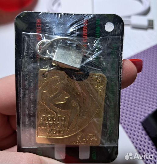 Fifa world cup 2010 брелок