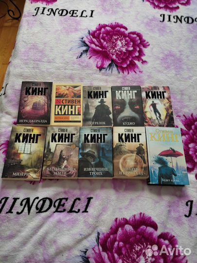 Книги