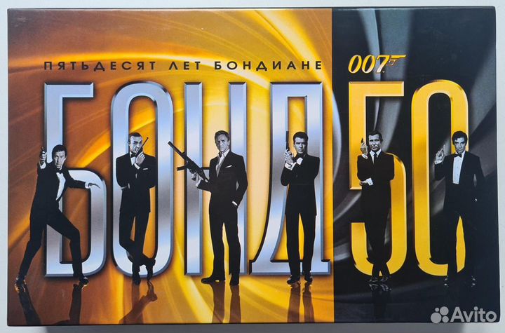 Джеймс Бонд: Коллекционное издание 50 лет 007 24 B