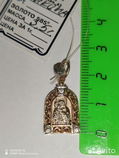 Иконка, ладонка золото 585