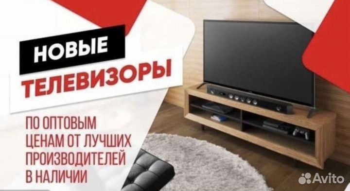 Телевизор SMART tv xiaomi 43 диагональ