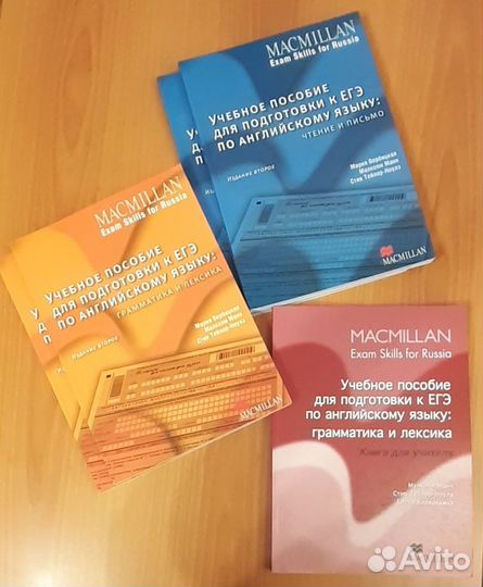 Учебники для подготовки к экзаменам по англ.яз