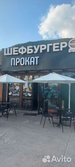 Помещение под общепит