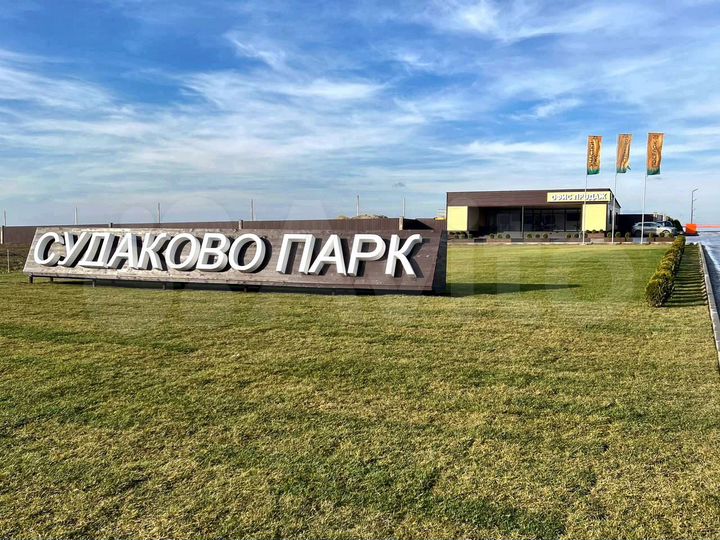 Участок 7 сот. (ИЖС)