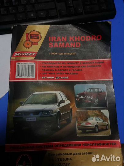 Литература по эксплуатации