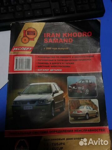 Литература по эксплуатации