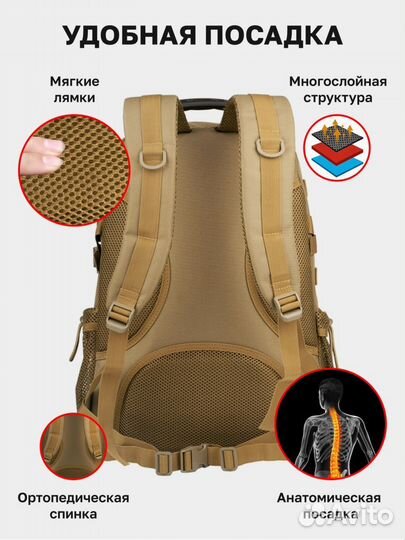 Рюкзак туристический для похода, охоты и рыбалки