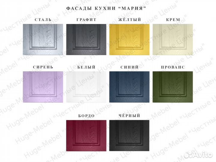 Маленькая кухня 1.6 м 