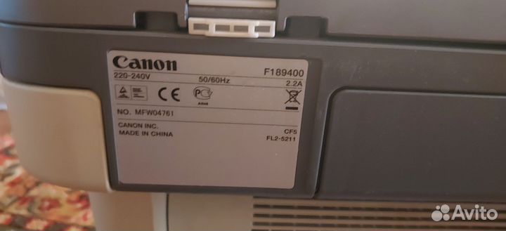 Мфу Canon LaserBase MF3228 рабочий