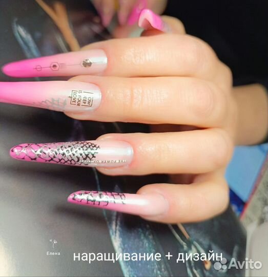 Модель на наращивание ногтей