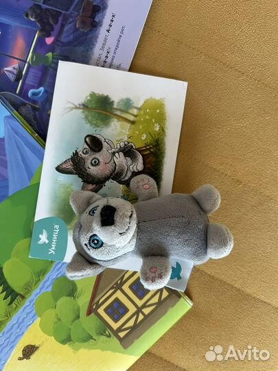 Набор Умница Говорим