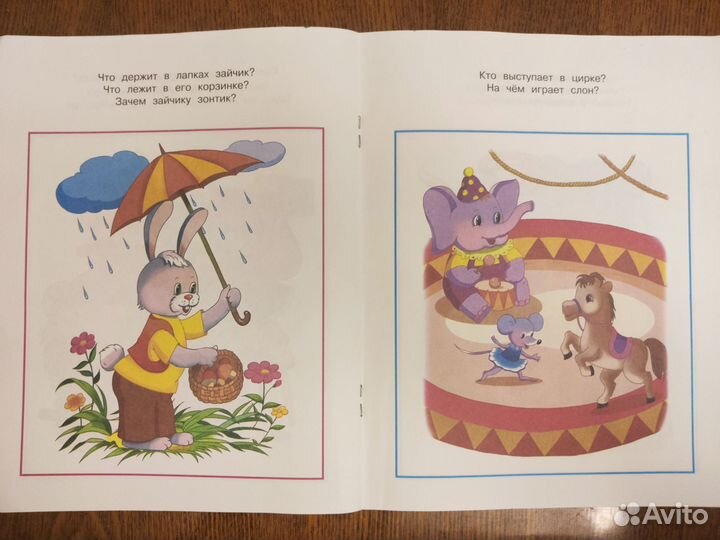 Умные книжки Земцова для детей 2-3лет+тесты Феникс