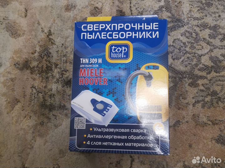 Мешки для пылесоса miele