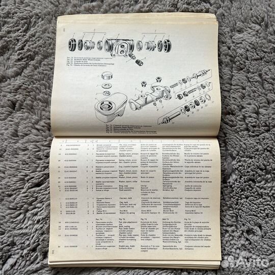 Каталог деталей автомобилей азлк-2141, азлк-21412