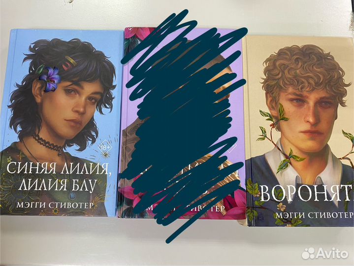 Продам книги-фэнтези