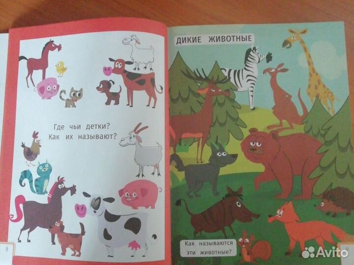 Умный ребенок