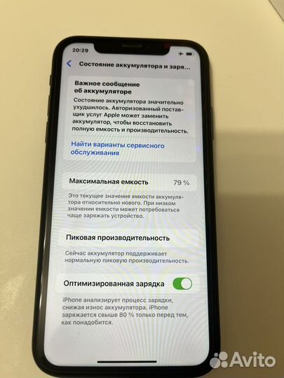 iPhone Xr, 64 ГБ