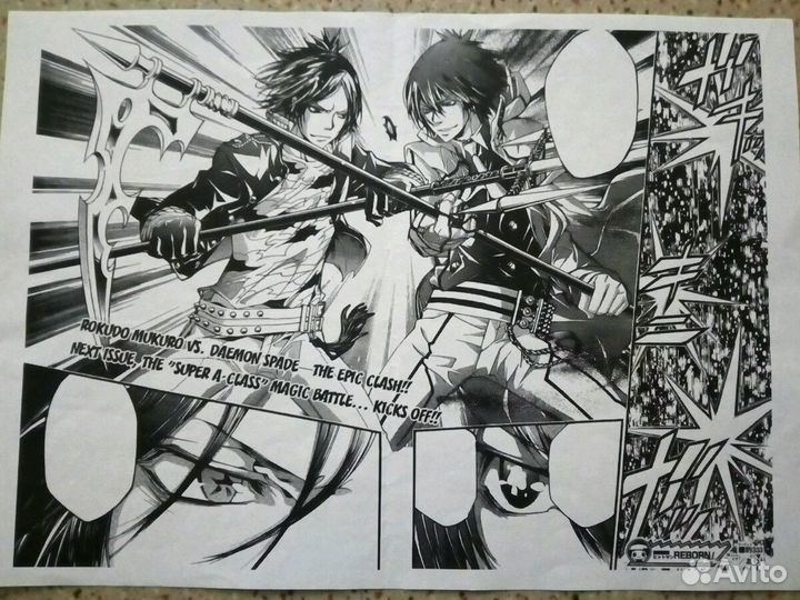 Коса косплей