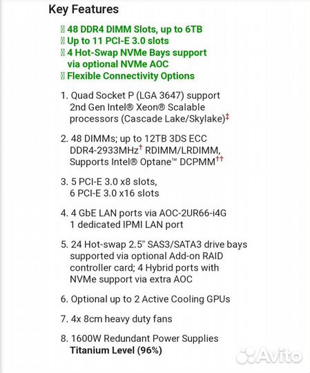 SuperMicro MP SYS-2049U-TR4