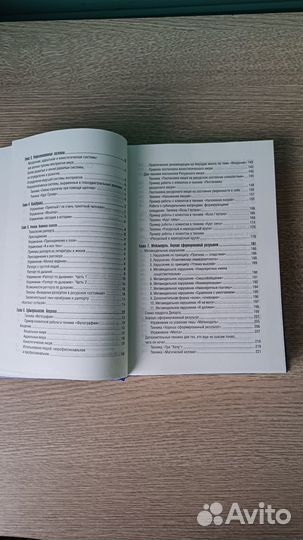 Русское NLP. Надежда Владиславова