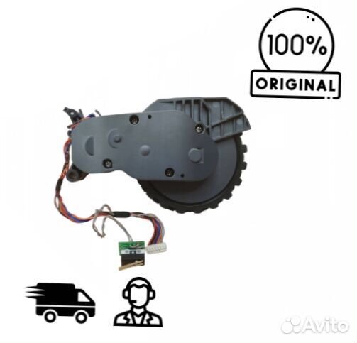 Оригинальное левое колесо пылесоса Xiaomi Mi