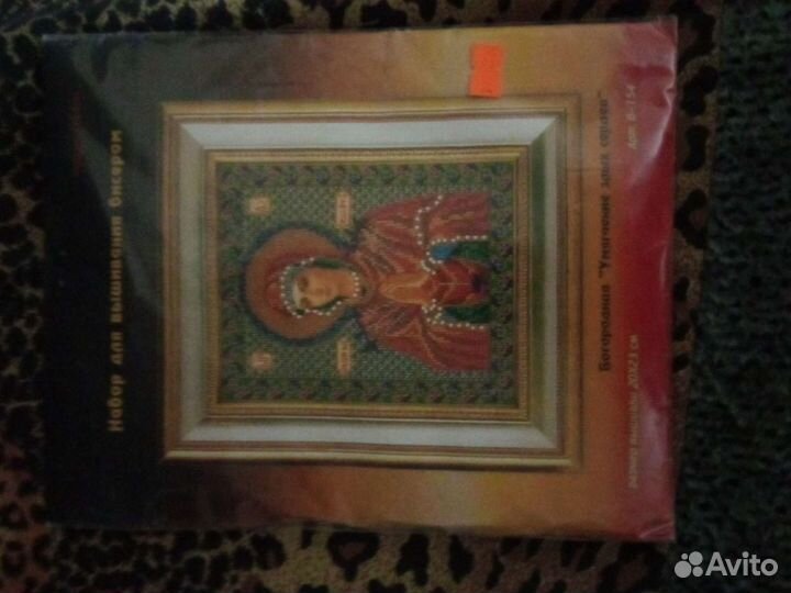 Икона вышивка бисером