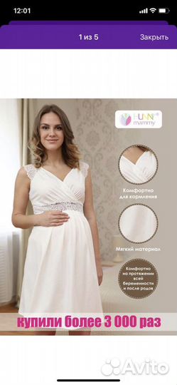 Халат женский